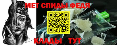 спайс Кандалакша