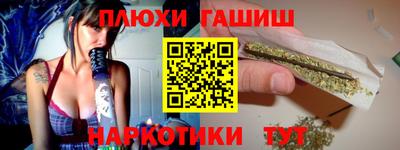 спайс Кандалакша