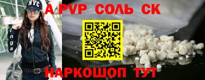 спиды Камышлов