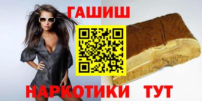 спайс Кандалакша