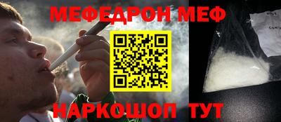 спайс Кандалакша