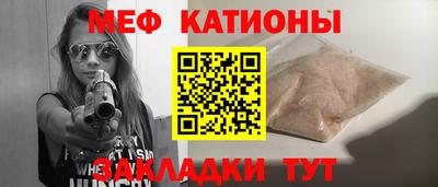 спиды Камышлов