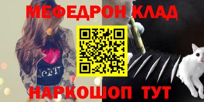 спайс Кандалакша