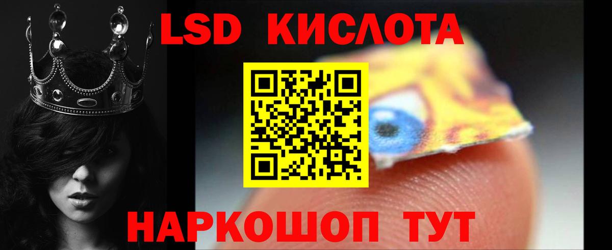 Нижнеудинск  Лсд 25 экстази ecstasy  Лсд 25 экстази ecstasy  ЛСД экстази  Вход с VPN 