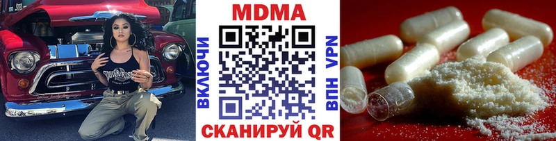 МДМА молли  Нижнеудинск 