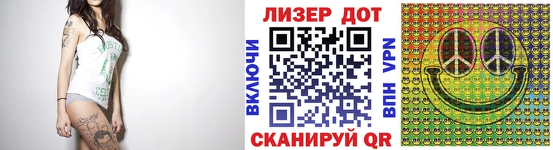 Марки 25I-NBOMe 1,5мг  OMG рабочий сайт  Нижнеудинск 
