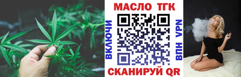 ссылка на мегу онион  Нижнеудинск  Дистиллят ТГК Wax  дарнет шоп 