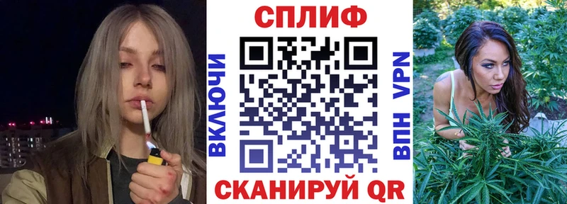 хочу наркоту  Нижнеудинск  МАРИХУАНА сатива 