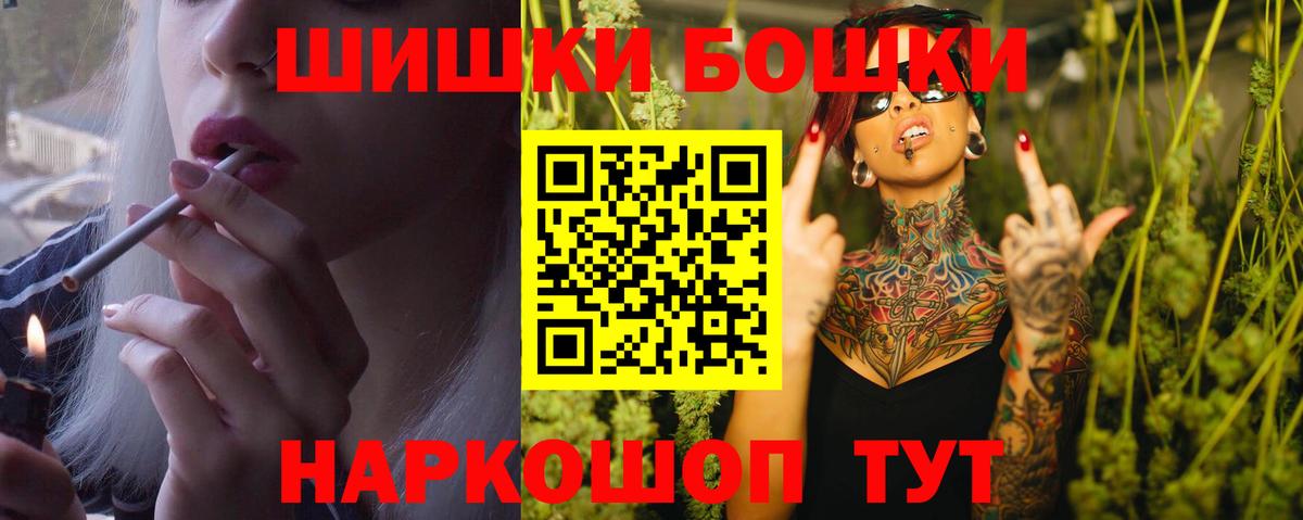 Шишки марихуана Ganja Нижнеудинск