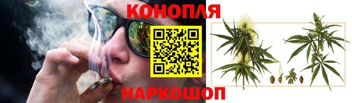 Конопля индика  МАРИХУАНА Bruce Banner  Вход с VPN  Бошки Шишки план  Нижнеудинск 